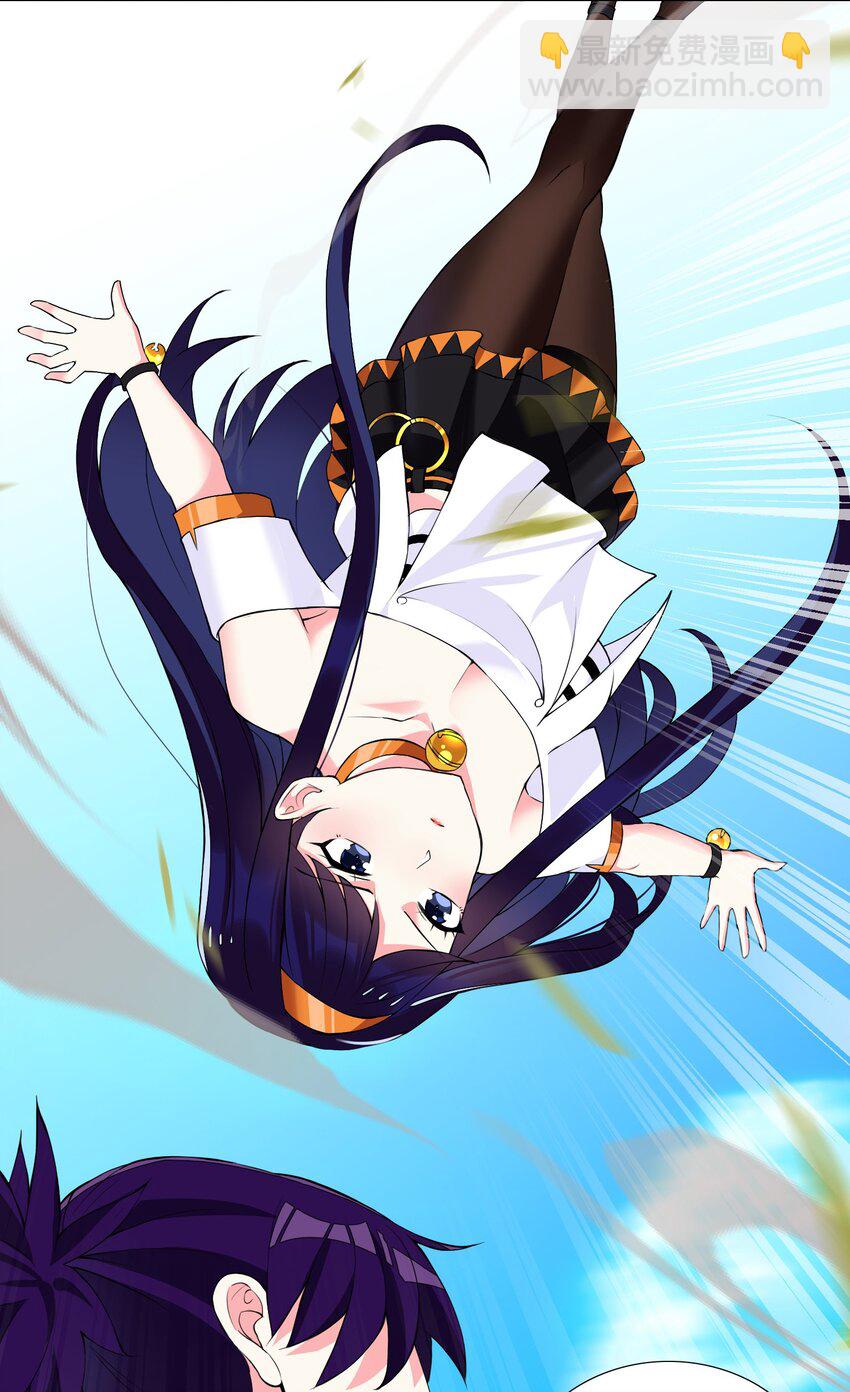 44下 今天就是你的死期-第47话