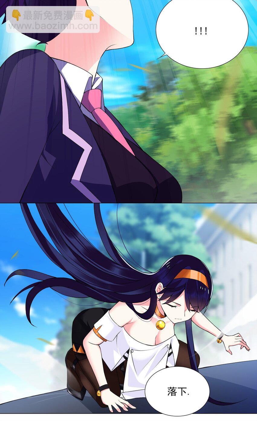 44下 今天就是你的死期-第47话