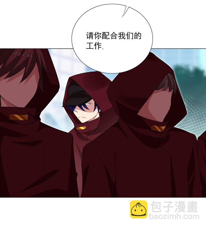 44下 今天就是你的死期-第47话