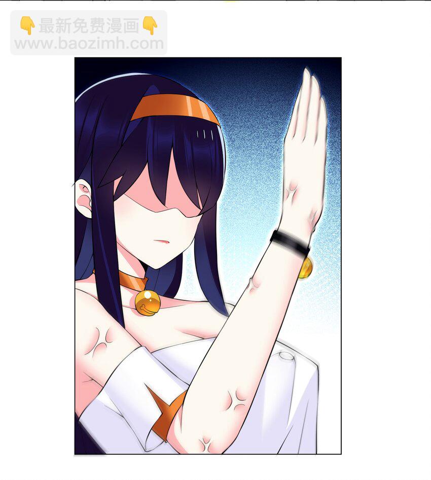 44下 今天就是你的死期-第47话