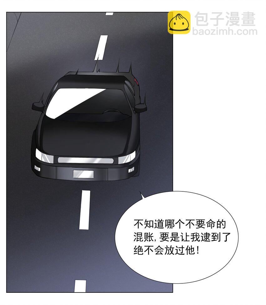 44下 今天就是你的死期-第47话