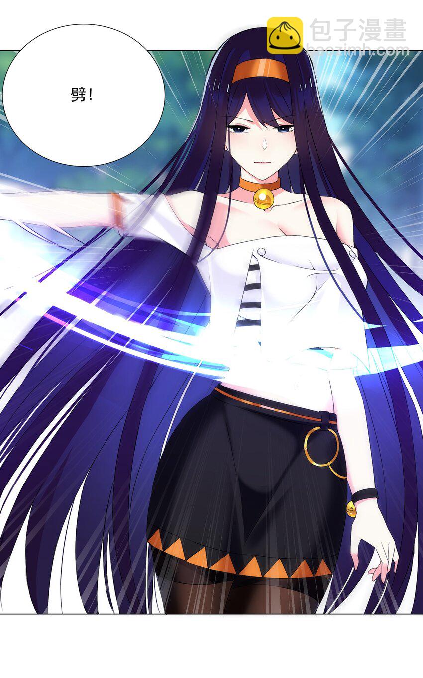 44下 今天就是你的死期-第47话