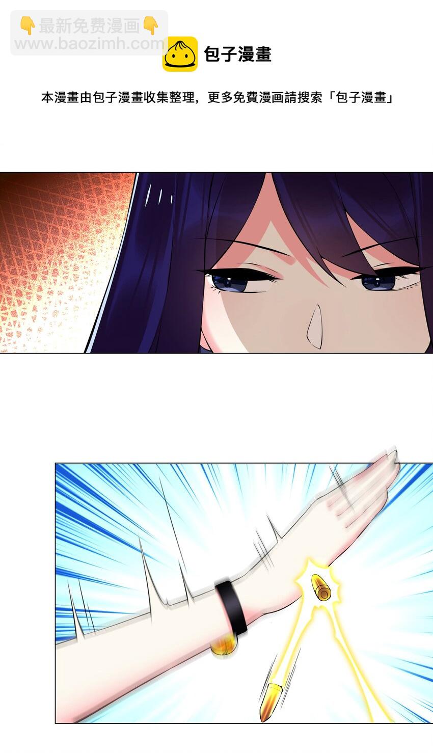 44下 今天就是你的死期-第47话