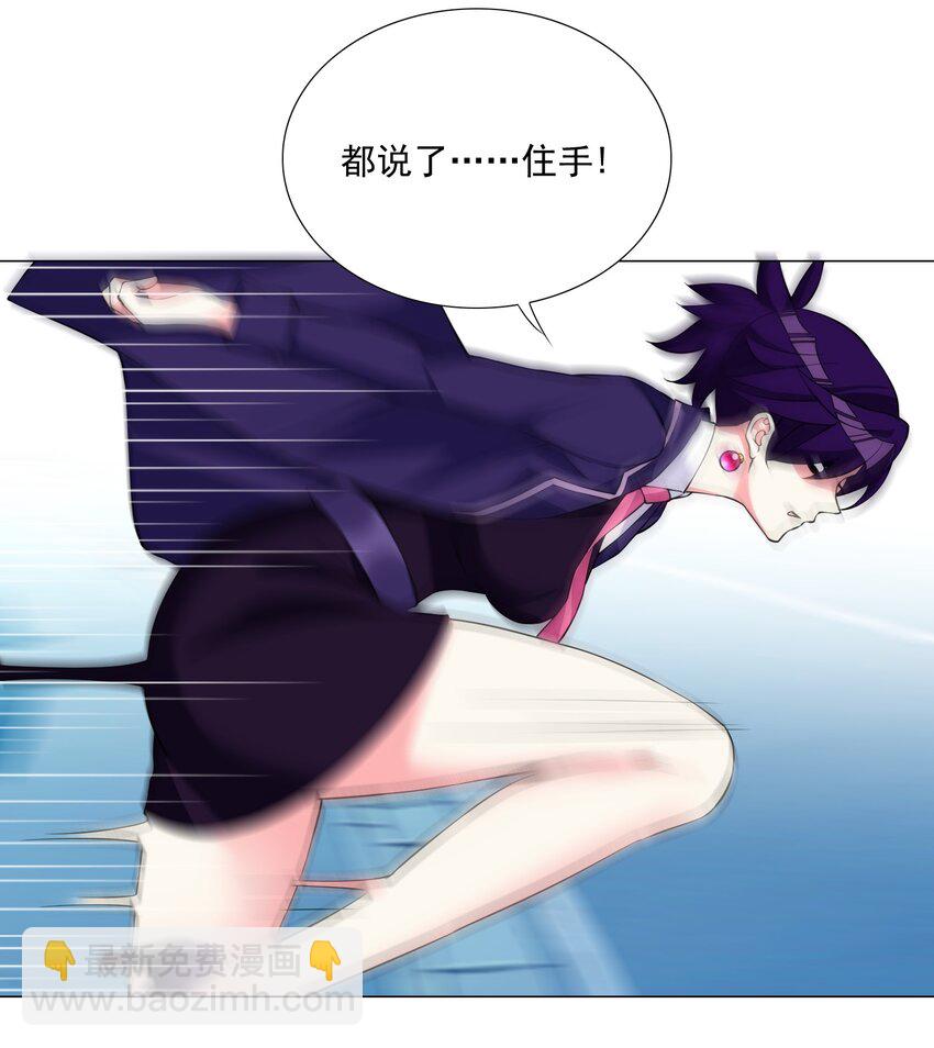 44下 今天就是你的死期-第47话