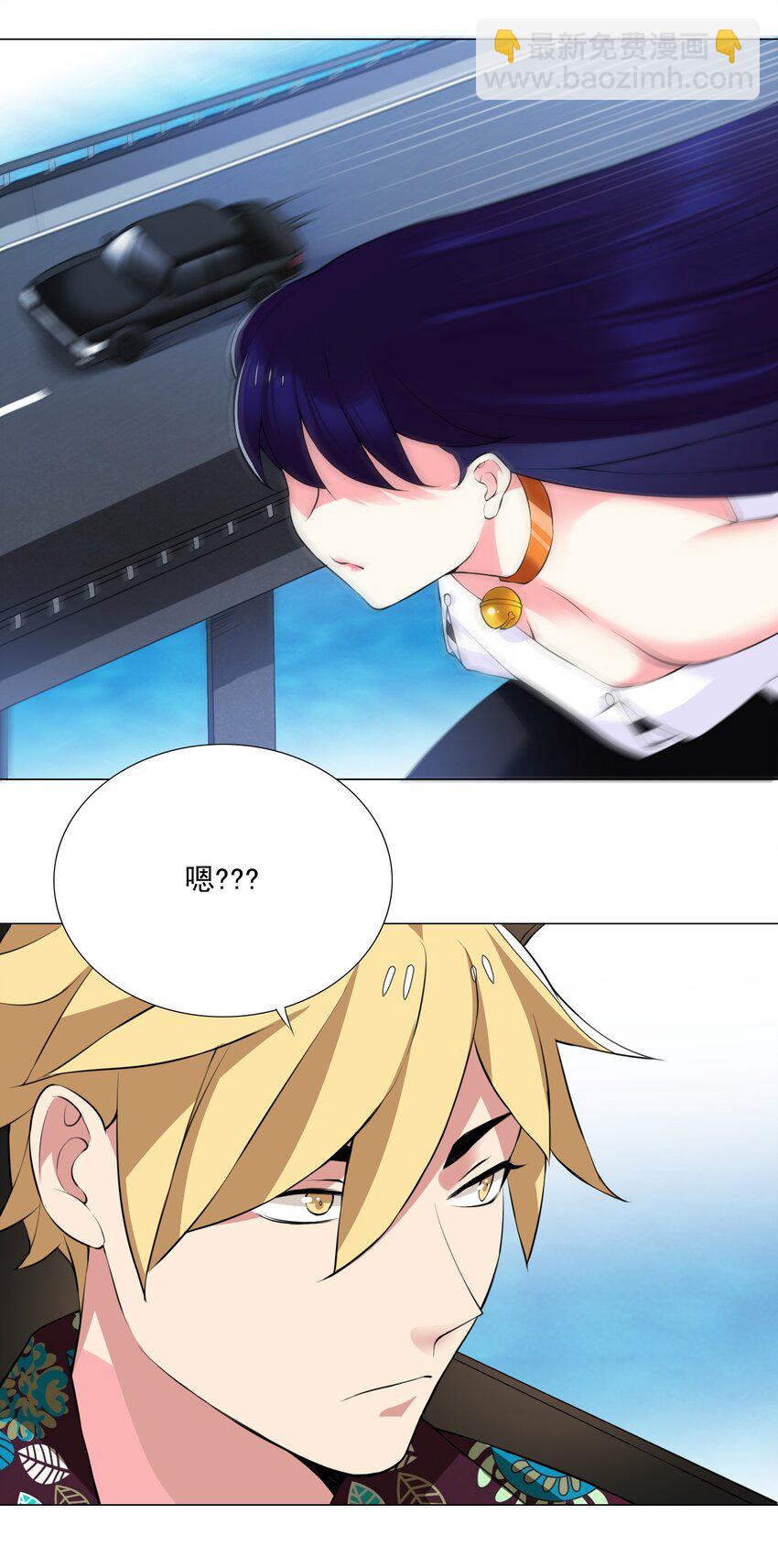 44下 今天就是你的死期-第47话