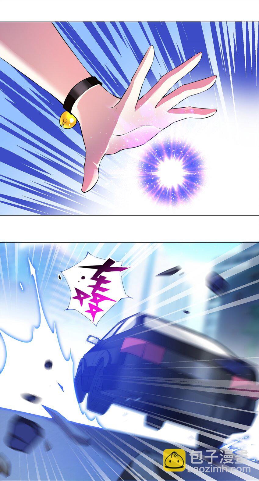 44下 今天就是你的死期-第47话