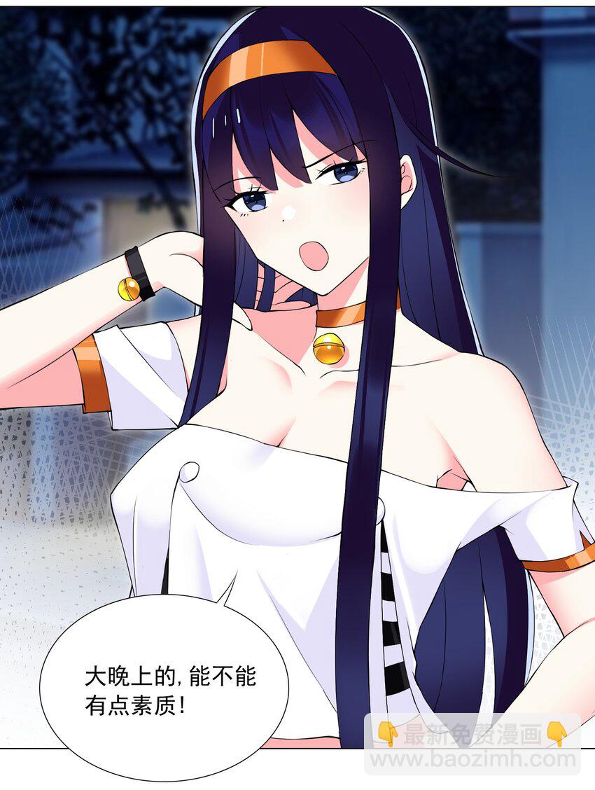 46 路见不平-第49话