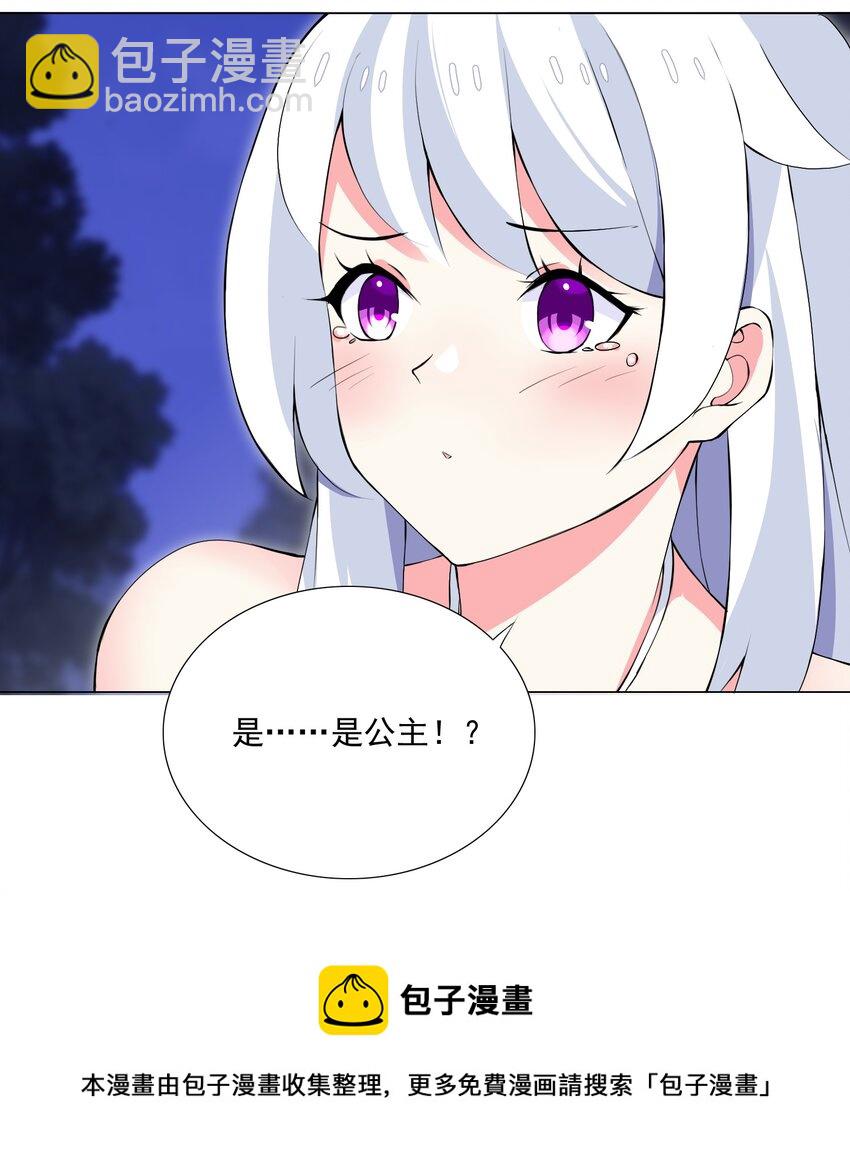 46 路见不平-第49话