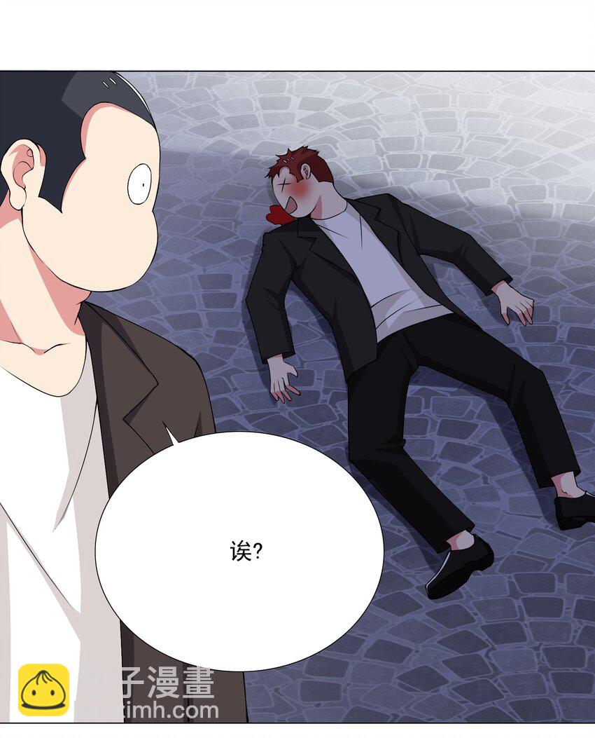 46 路见不平-第49话