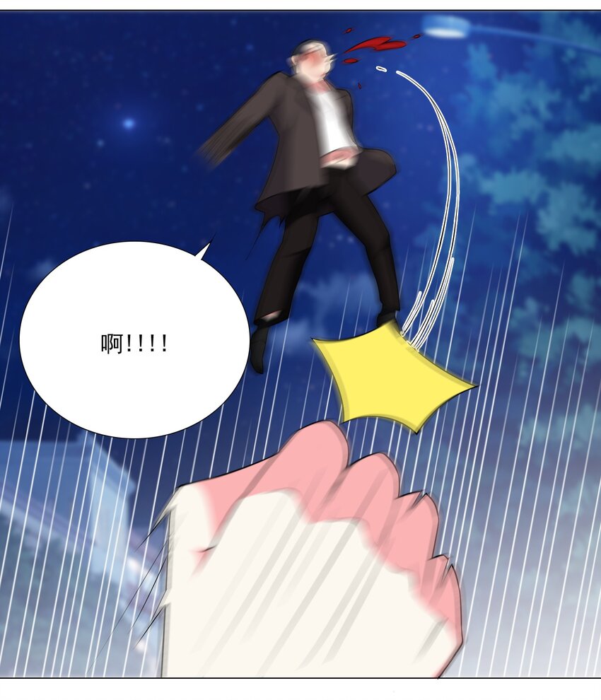 46 路见不平-第49话