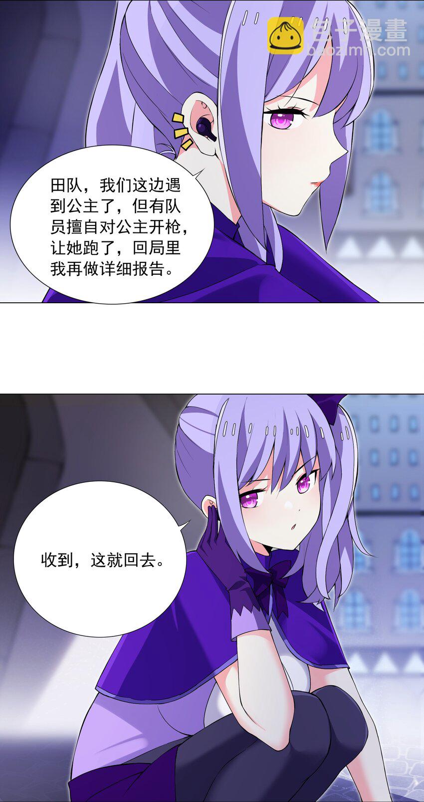 46 路见不平-第49话