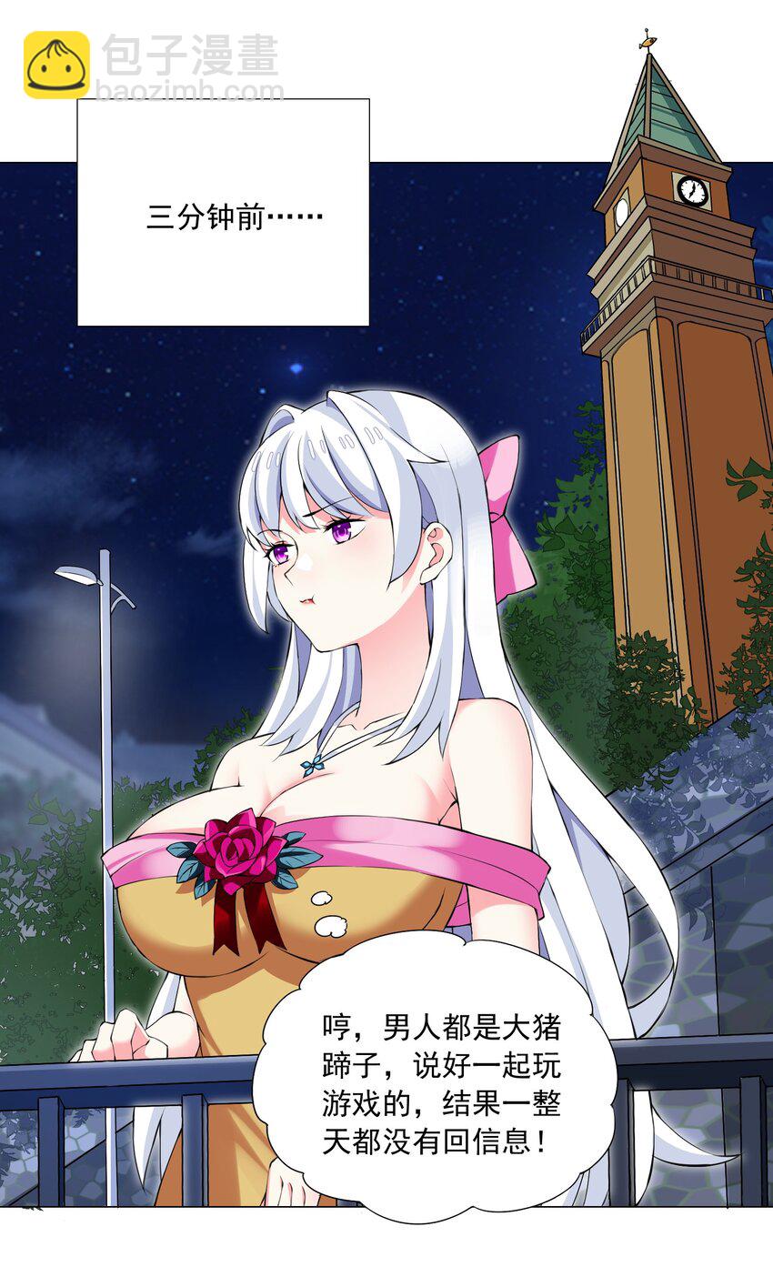 46 路见不平-第49话