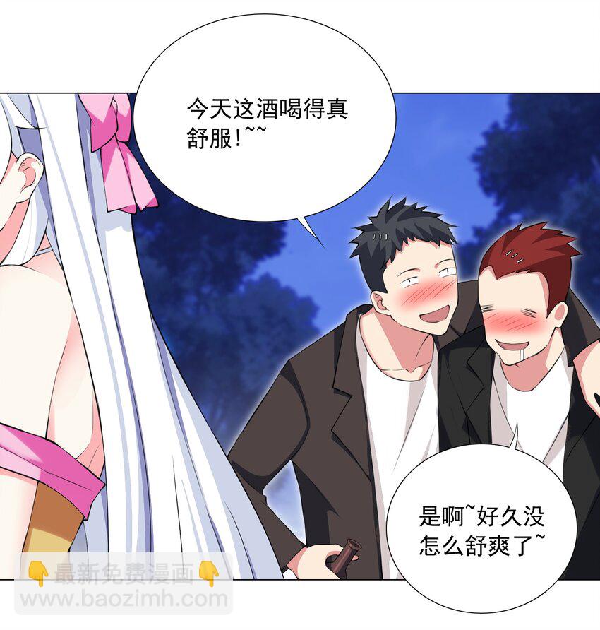 46 路见不平-第49话