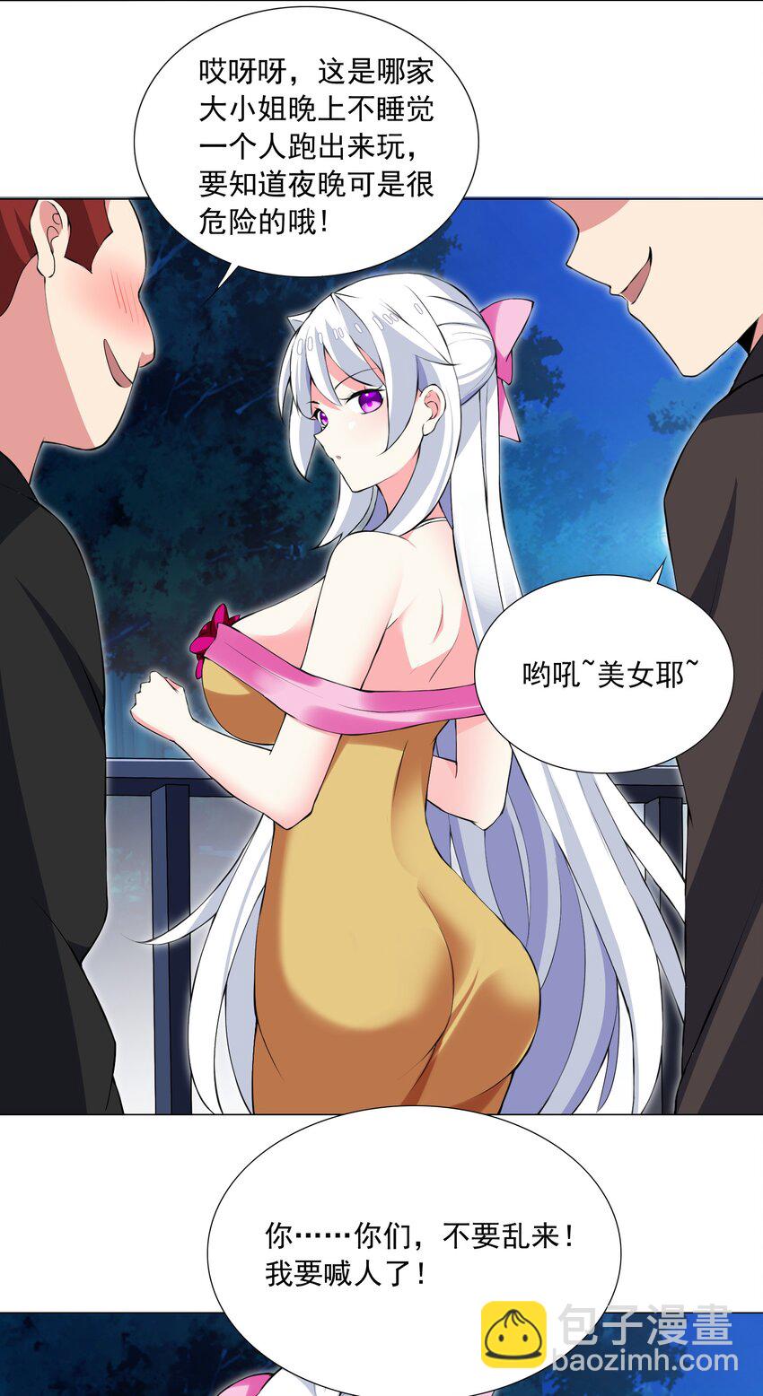 46 路见不平-第49话