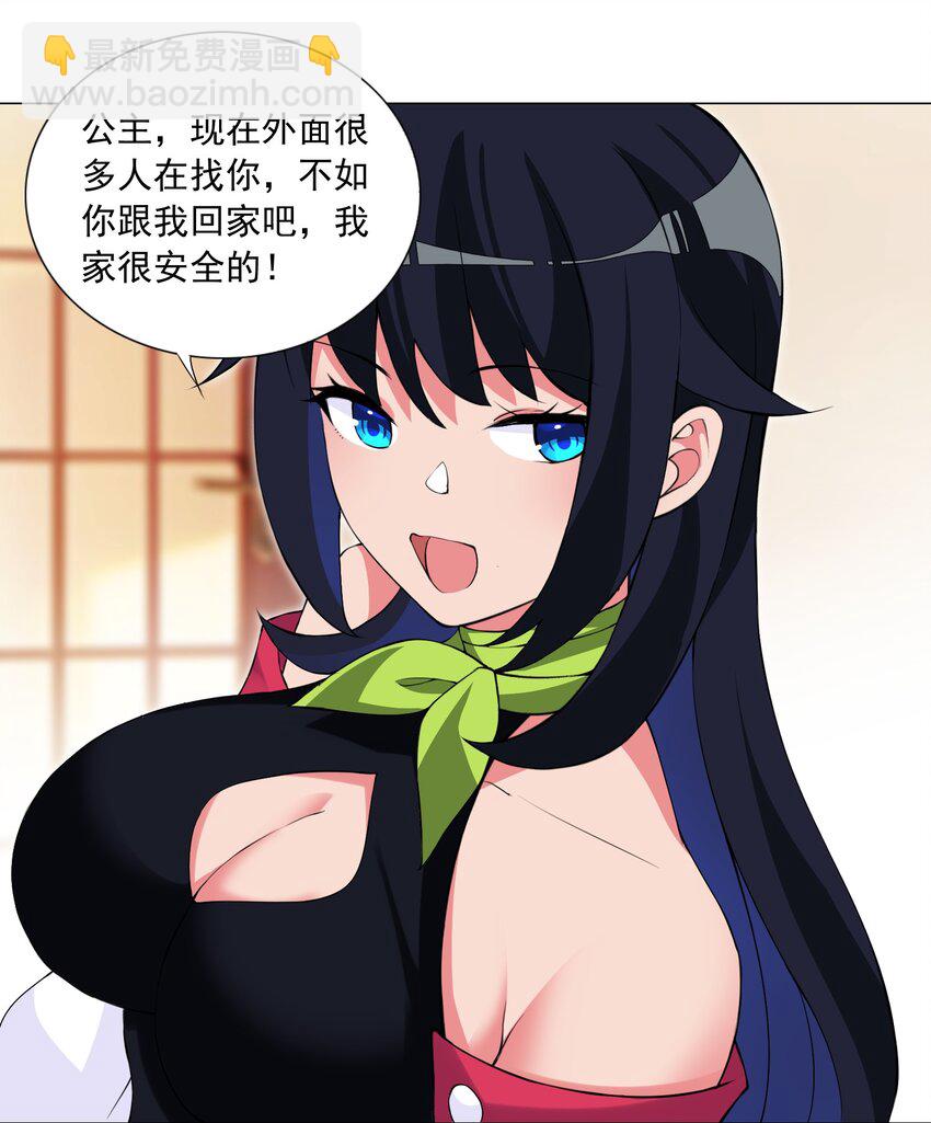 48 萌混过关-第51话