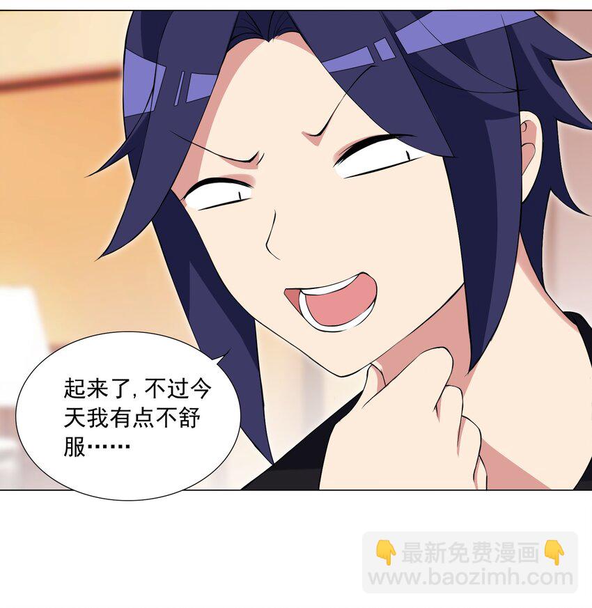 48 萌混过关-第51话