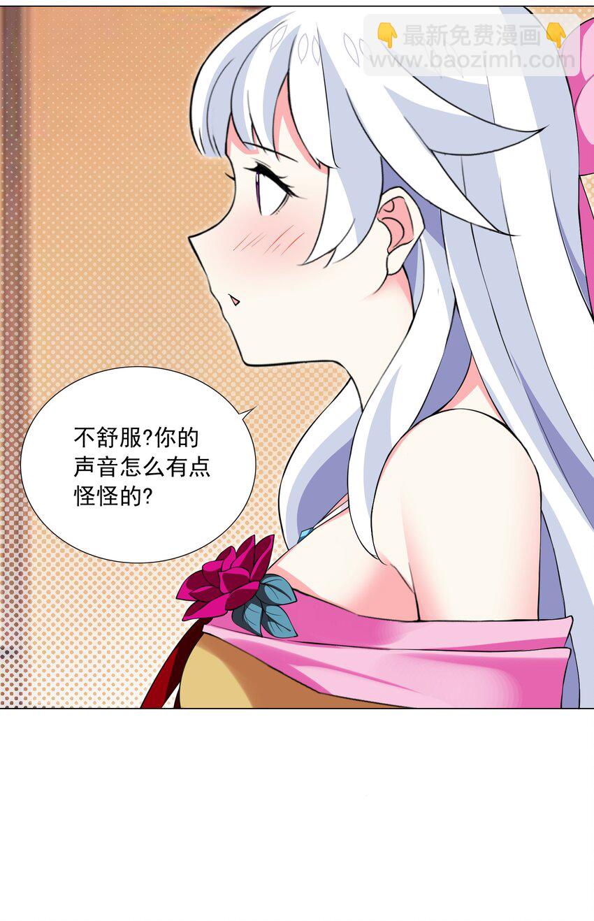 48 萌混过关-第51话