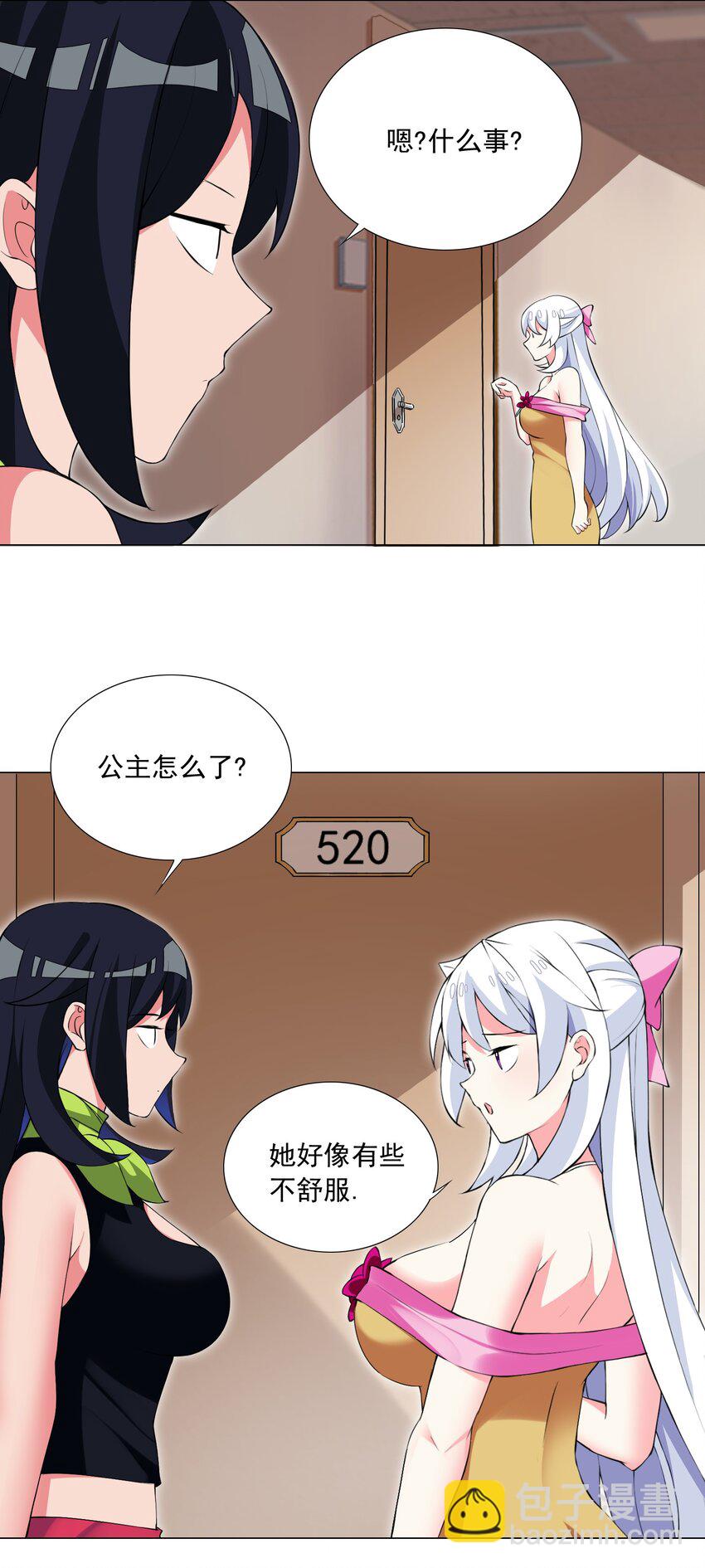 48 萌混过关-第51话