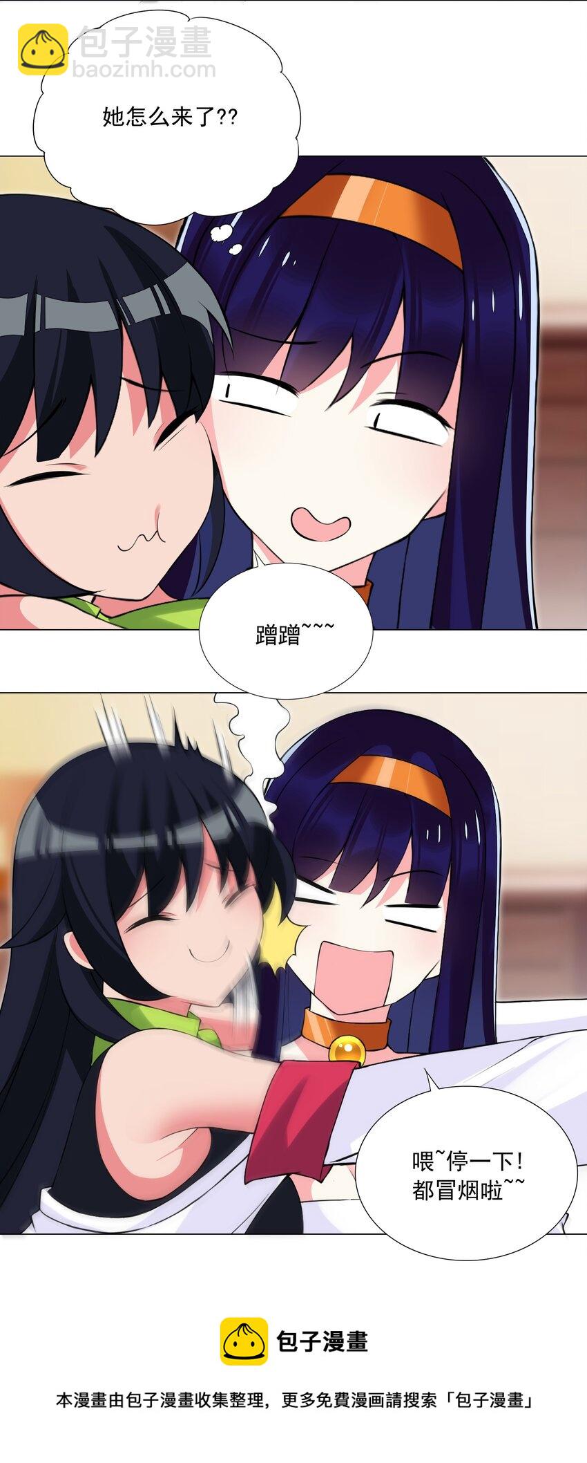 48 萌混过关-第51话