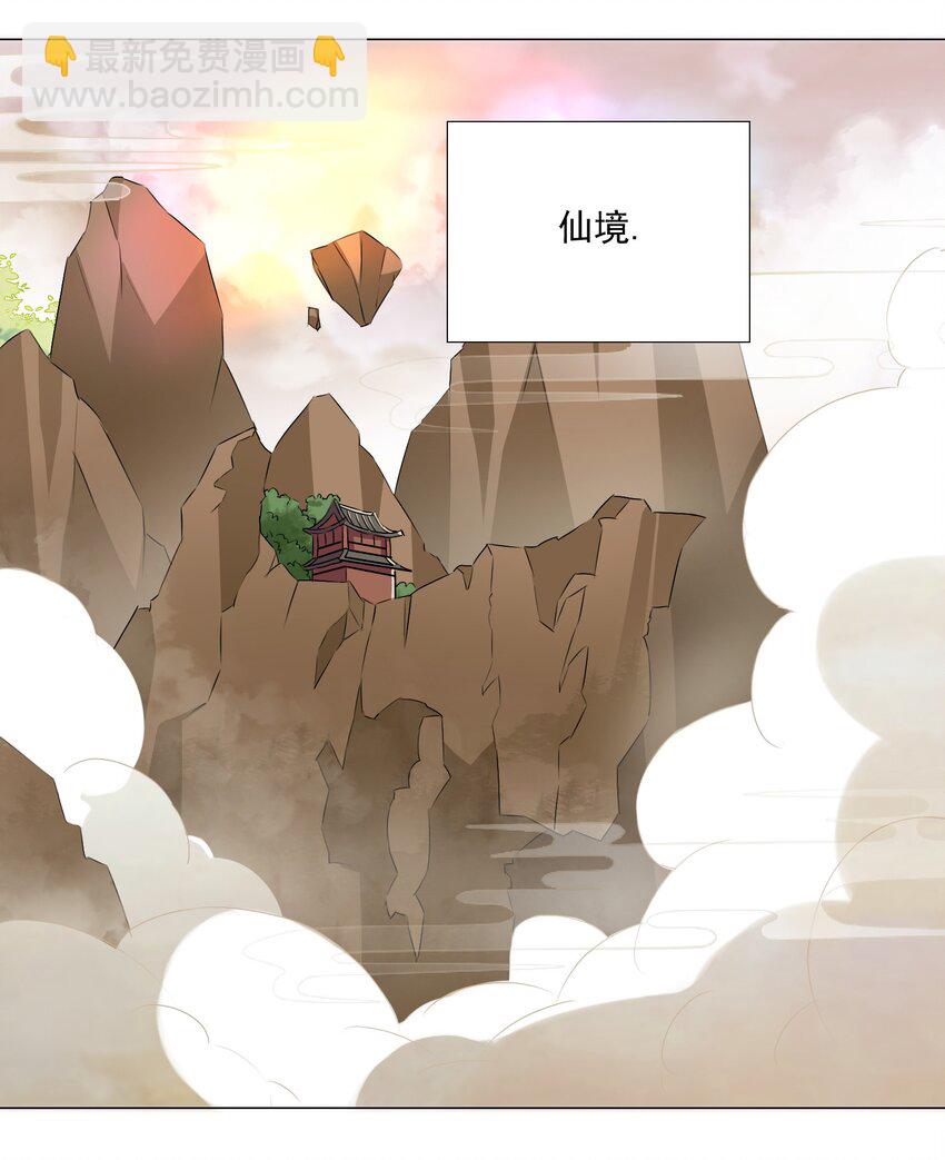 49（下） 钱滚钱-第53话