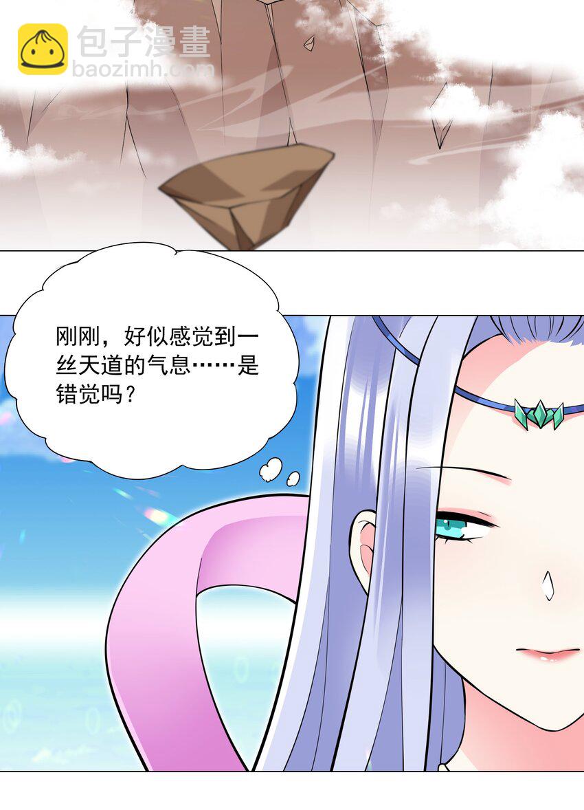 49（下） 钱滚钱-第53话