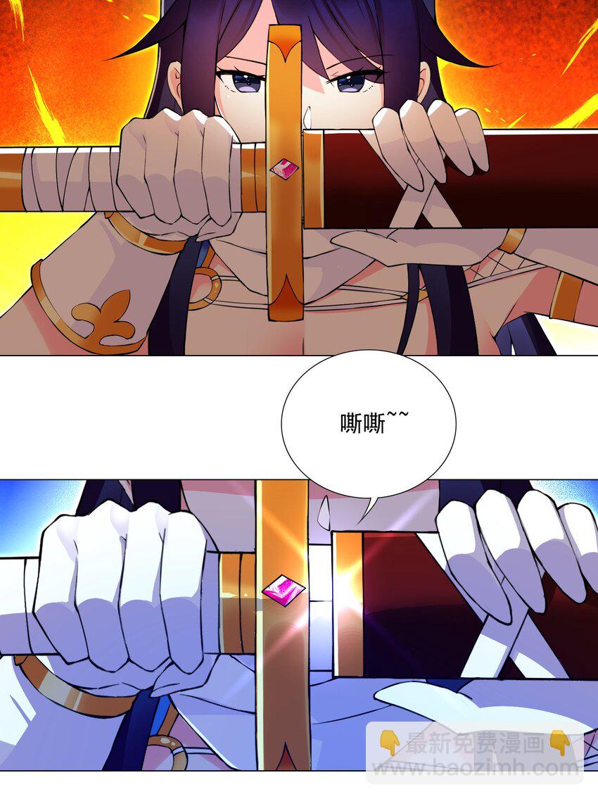 51（上） 受死吧贱民！-第55话