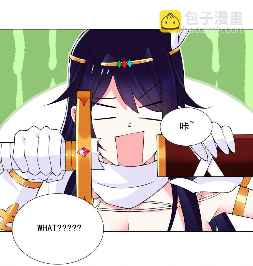 51（上） 受死吧贱民！-第55话