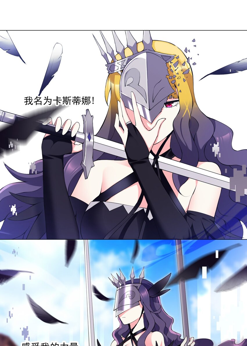 51（上） 受死吧贱民！-第55话