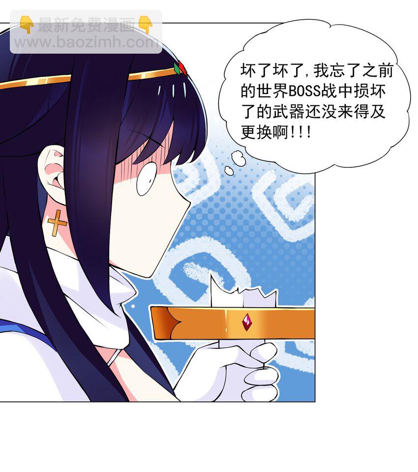 51（上） 受死吧贱民！-第55话