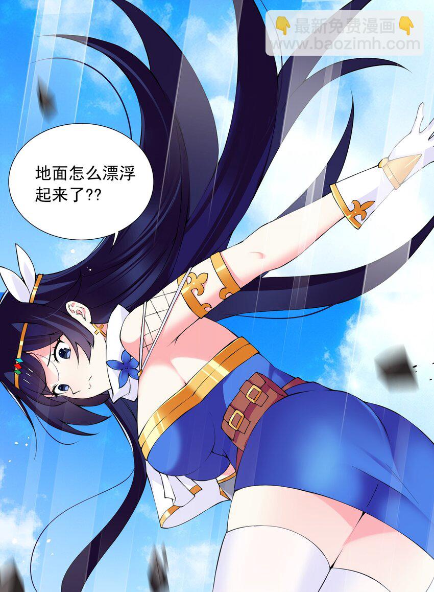 51（上） 受死吧贱民！-第55话