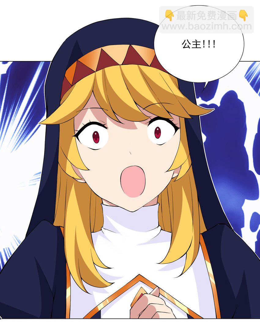 51（上） 受死吧贱民！-第55话