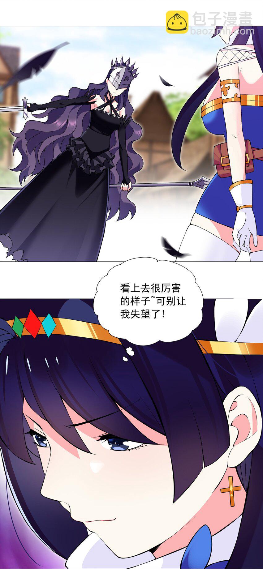 51（上） 受死吧贱民！-第55话