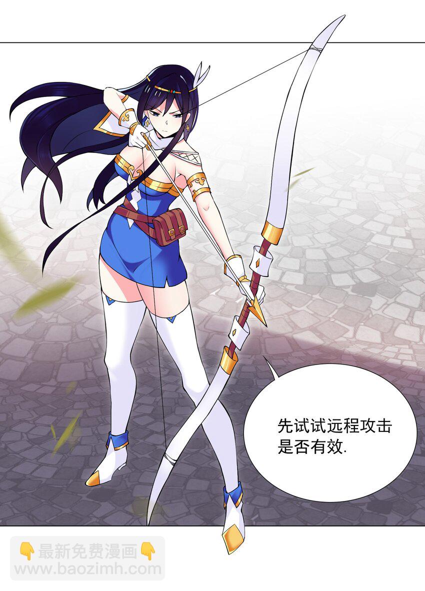 51（上） 受死吧贱民！-第55话