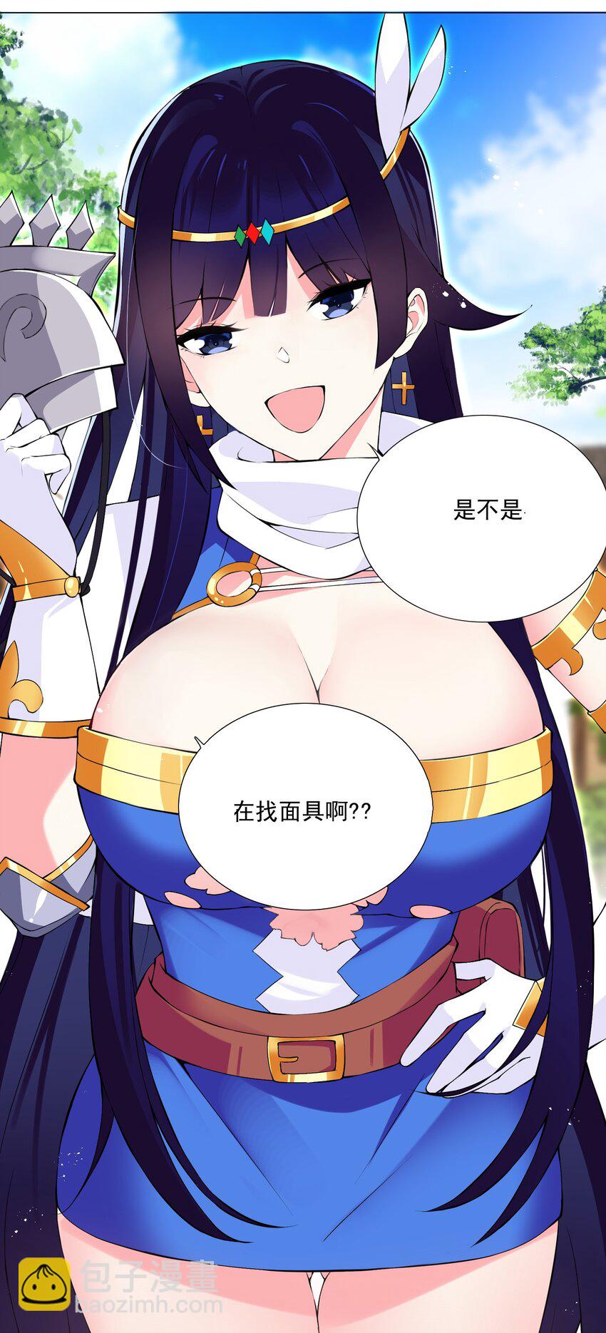 52 我会努力的！-第57话