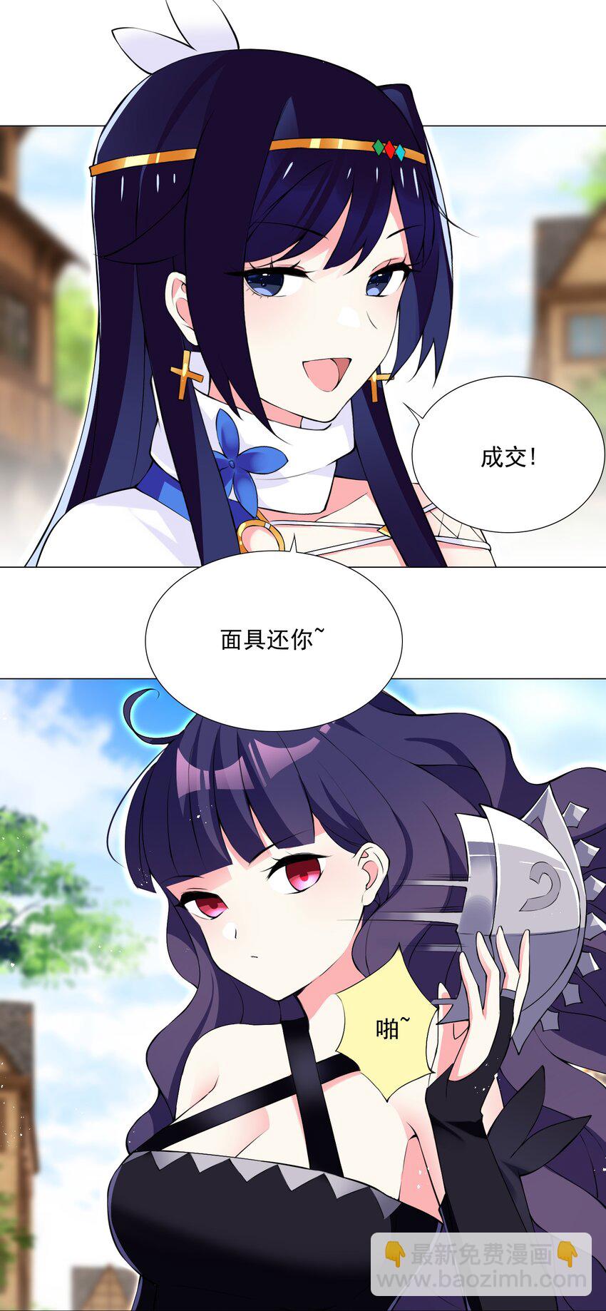 52 我会努力的！-第57话