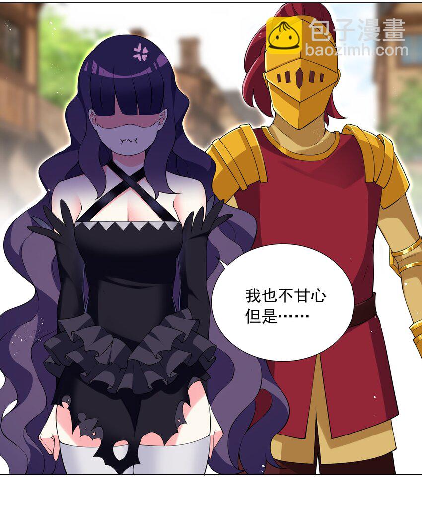 52 我会努力的！-第57话