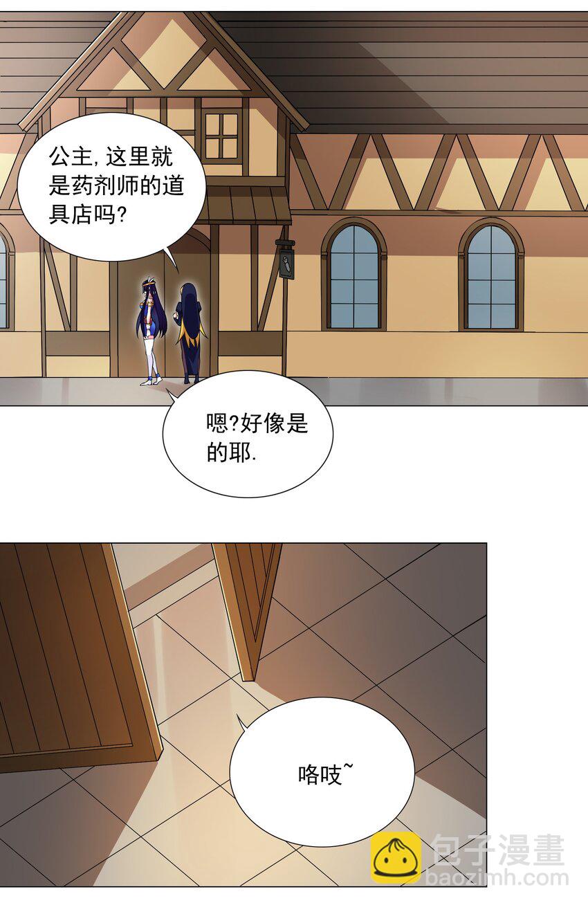 52 我会努力的！-第57话