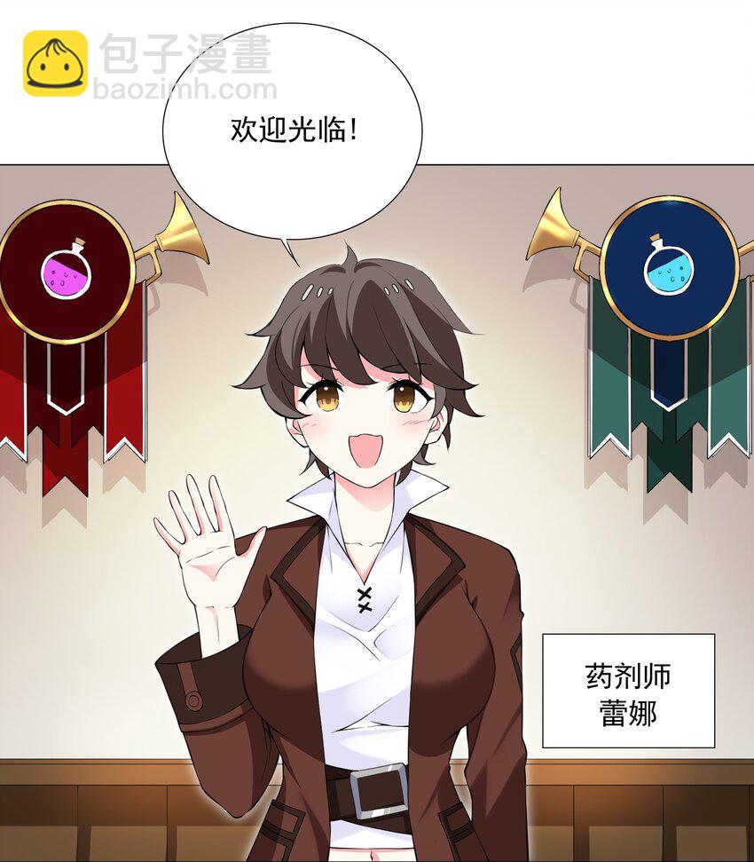 52 我会努力的！-第57话