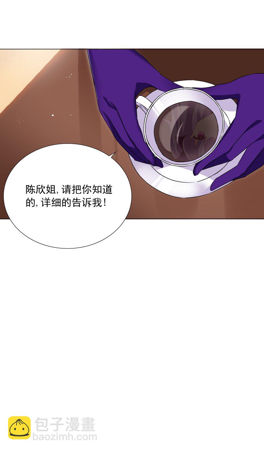 52 我会努力的！-第57话