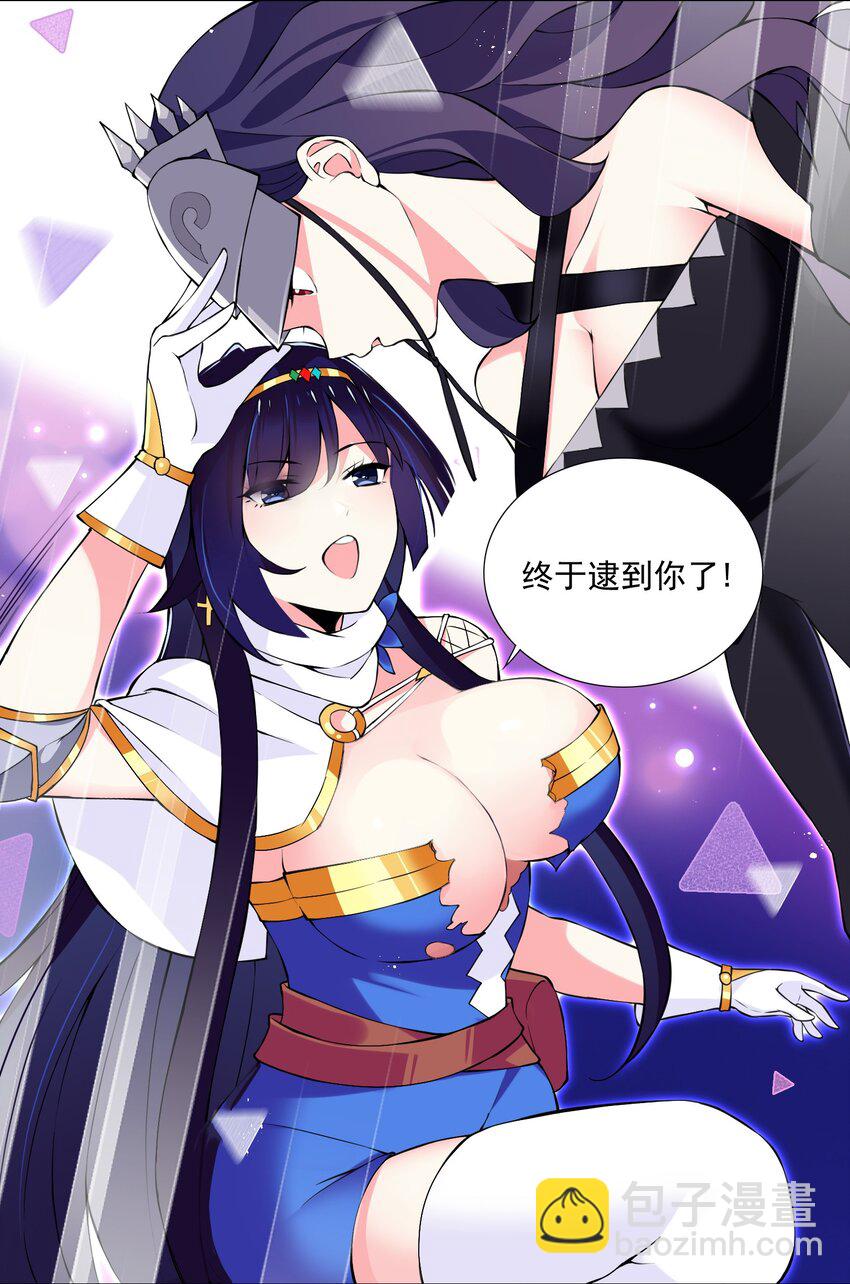 52 我会努力的！-第57话