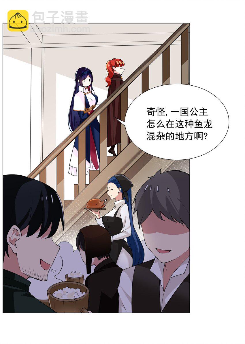 54 篡权夺位-第59话