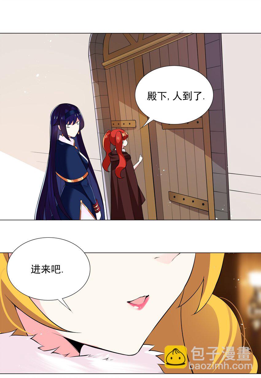 54 篡权夺位-第59话