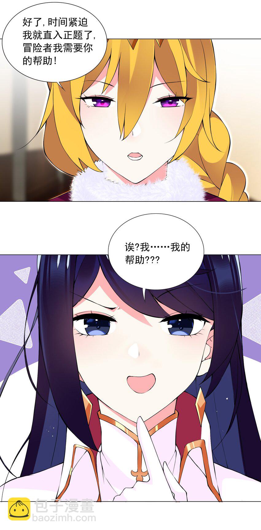 54 篡权夺位-第59话