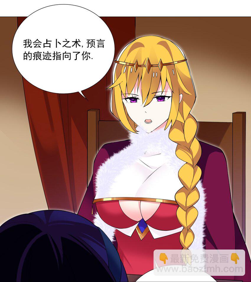 54 篡权夺位-第59话