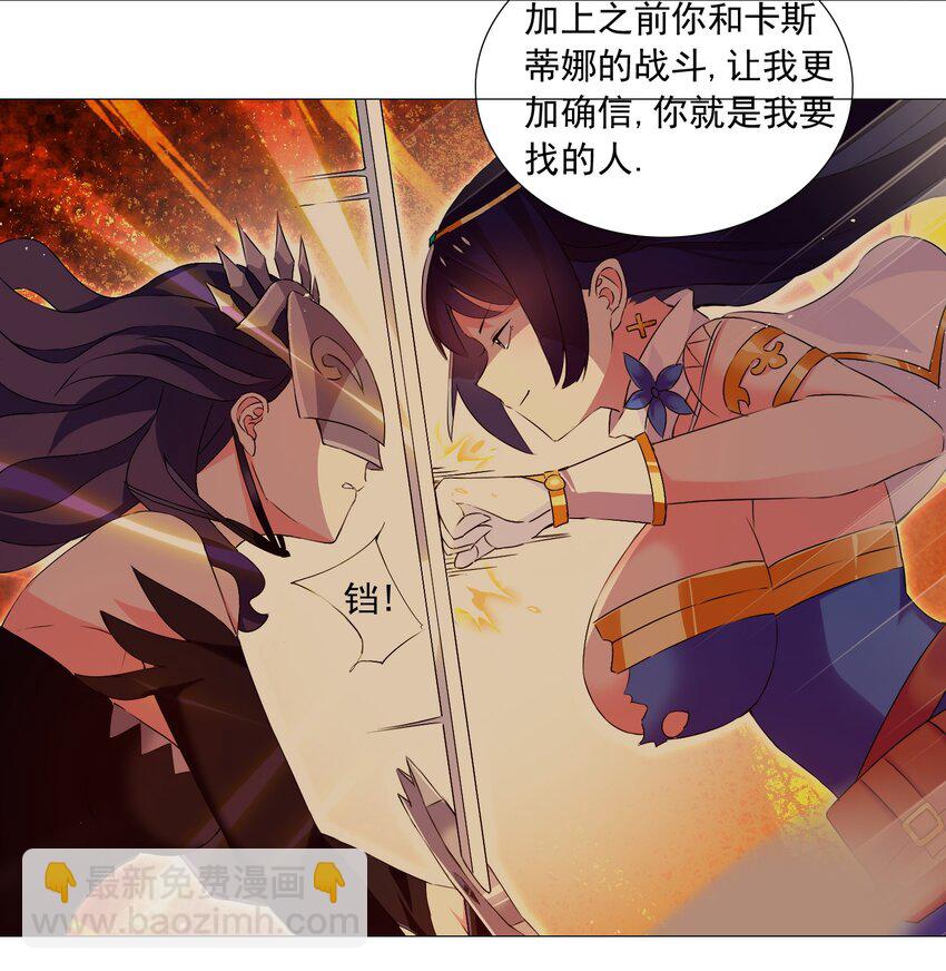 54 篡权夺位-第59话