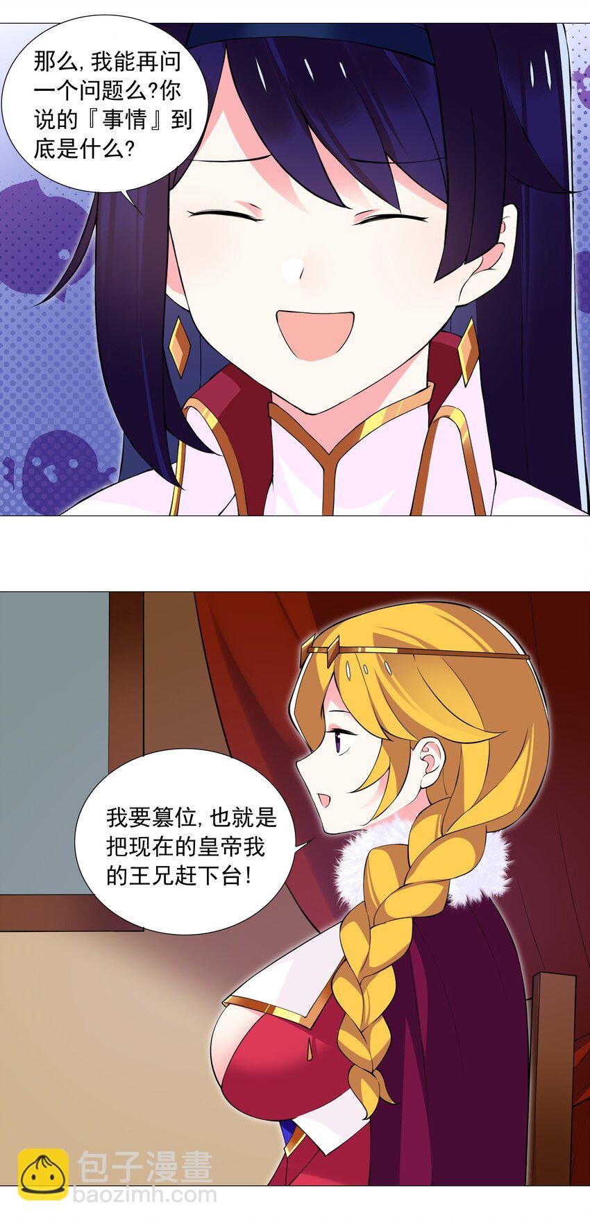 54 篡权夺位-第59话