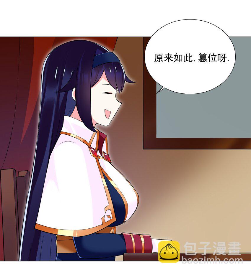 54 篡权夺位-第59话