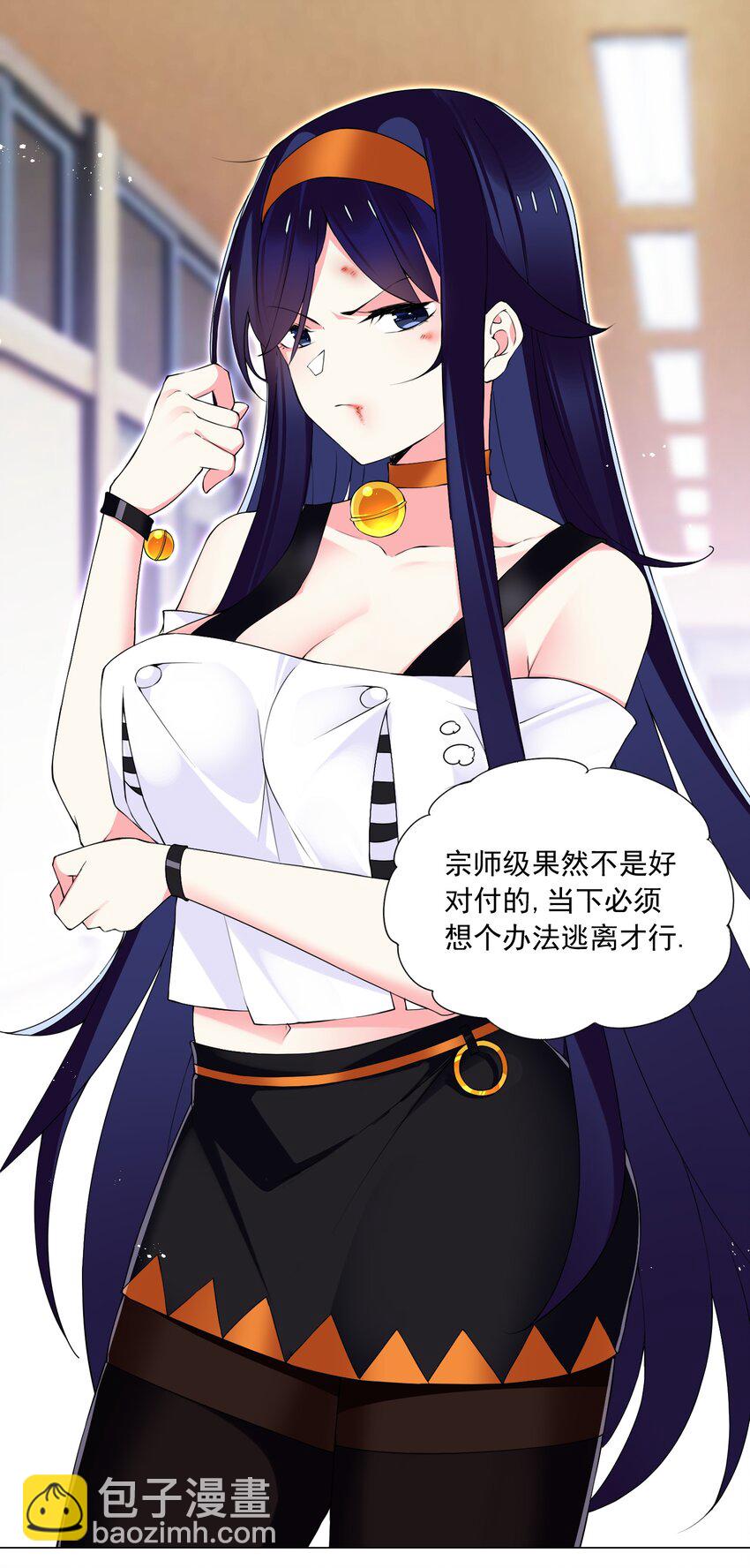 57 逃跑了-第63话