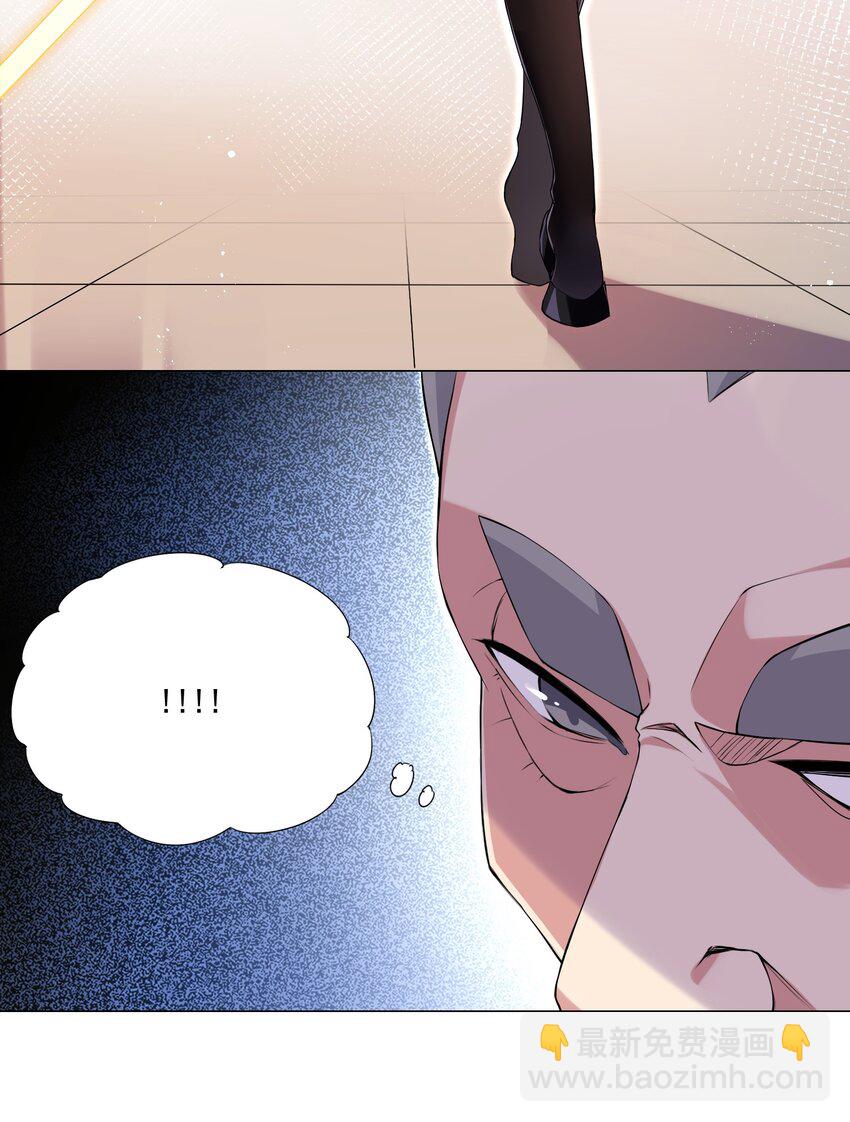 57 逃跑了-第63话