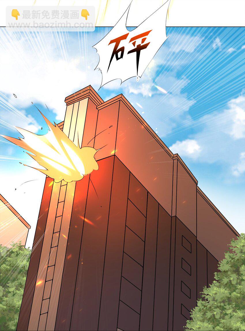 57 逃跑了-第63话